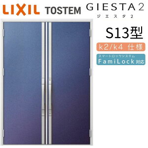 փhA J WGX^2 S13^ W1692×H2330mm fMk2/k4dl փhA WGX^ NV LIXIL gXe TOSTEM   Z hA ˌ A~TbV  փhA  tH[ DIY kenzai