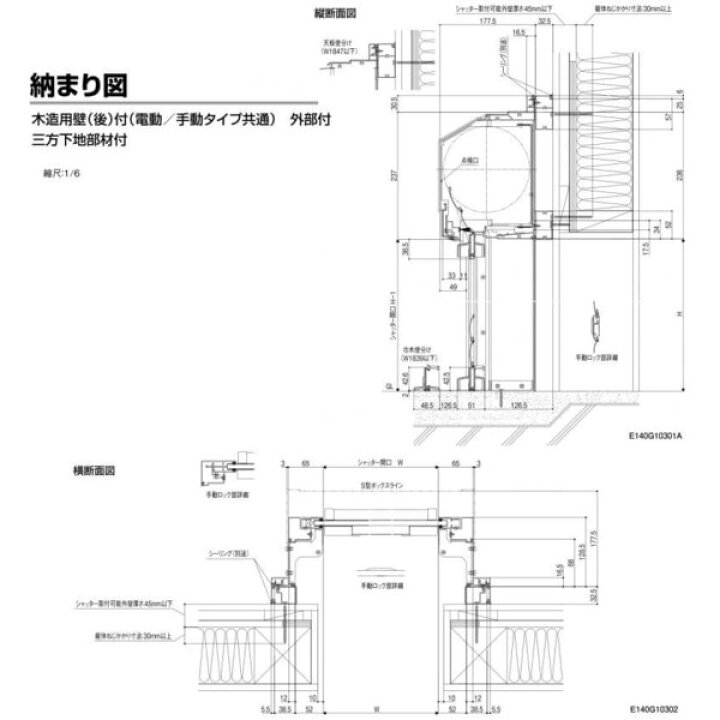 楽天市場 Lixil ガレージシャッタークワトロ 手動 外部付木造用壁後付 一般アルミスラットタイプ 換気孔スラット無 W3101 30 H21 2300mm 車庫 物置 リフォーム Kenzai 建材百貨店