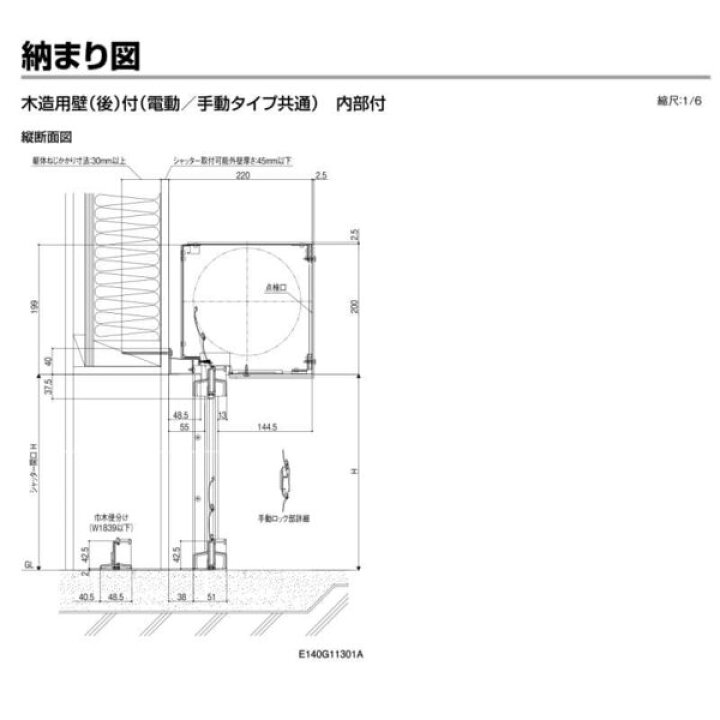 楽天市場 Lixil ガレージシャッタークワトロ 手動 内部付木造用壁後付 一般アルミスラットタイプ 換気孔スラット無 W2901 3000 H2301 2400mm 車庫 物置 リフォーム Kenzai 建材百貨店 楽天市場 Lixil ガレージシャッタークワトロ 手動 内部付木造用壁後付 一般アルミスラットタイプ 換気孔スラット無 W2901 3000 H2301 2400mm 車庫 物置 リフォーム Kenzai 建材百貨店
