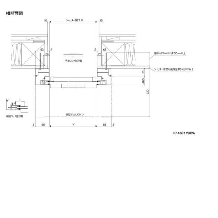 楽天市場 Lixil ガレージシャッタークワトロ 手動 内部付木造用壁後付 一般アルミスラットタイプ 換気孔スラット無 W2901 3000 H2301 2400mm 車庫 物置 リフォーム Kenzai 建材百貨店 楽天市場 Lixil ガレージシャッタークワトロ 手動 内部付木造用壁後付 一般アルミスラットタイプ 換気孔スラット無 W2901 3000 H2301 2400mm 車庫 物置 リフォーム Kenzai 建材百貨店