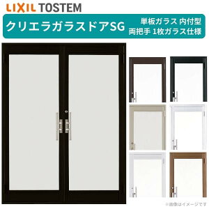 NGKXhASG t^ 1619 W1692×H1904mm X܃hA JhA c 1KX PKX y ėp փhA  LIXIL NV KXhA  X Xp hA tH[ DIY k