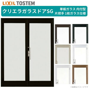 NGKXhASG t^ 1620 W1692×H2004mm X܃hA JhA Дc 1KX PKX y ėp փhA  LIXIL NV KXhA  X Xp hA tH[ DIY k