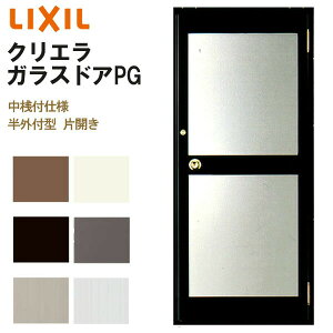 NGKXhAPG Ot^ 0819 W816×H1917mm X܃hA Vtdl ЊJhA LIXIL NV wKX  ėphA yԗp  KXhA  X Xp hA tH[ DIY kenz