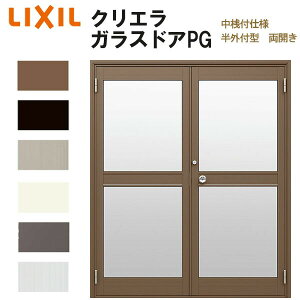 NGKXhAPG Ot^ 1619 W1692×H1917mm X܃hA Vtdl J LIXIL NV wKX  ėphA yԗp  KXhA  X Xp hA tH[ DIY kenzai