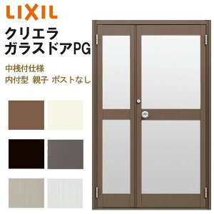NGKXhAPG t^ 1220 W1240×H2004mm X܃hA Vtdl eq|XgȂ LIXIL NV wKX yԗp  ėp  KXhA  X Xp hA tH[ DIY kenzai