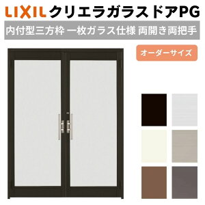 NGKXhAPG t^ Ogdl  W1057`1827×H1096`1900mm I[_[TCY X܃hA J c 1KXdl wKX LIXIL NV kenzai