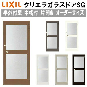 NGKXhASG Ot^  W566`951×H1097`2217mm I[_[TCY X܃hA ЊJhA Vdl PKX LIXIL NV KXhA  X Xp hA tH[ DIY kenzai