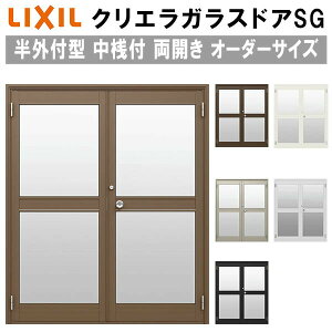 NGKXhASG Ot^  W1085`1855×H1097`2217mm I[_[TCY X܃hA J Vdl PKX LIXIL NV KXhA  X Xp hA tH[ DIY kenzai