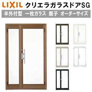 NGKXhASG Ot^  W806`1855×H1097`2217mm I[_[TCY X܃hA eqhA ꖇKX PKX LIXIL NV KXhA  X Xp hA tH[ DIY kenzai