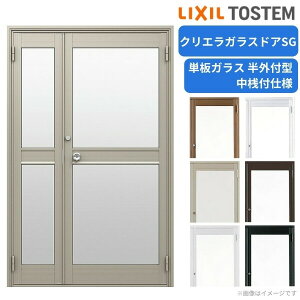 NGKXhASG Ot^ 1220 W1240×H2017mm X܃hA eqhA Vtdl PKX y ėp փhA  LIXIL NV KXhA  X Xp hA tH[ DIY kenzai