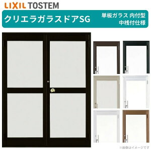 NGKXhASG t^ 1620 W1692×H2004mm X܃hA JhA Vtdl PKX y ėp փhA  LIXIL NV KXhA  X Xp hA tH[ DIY kenzai