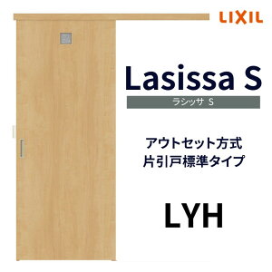 I[_[TCY NV AEgZbg Ј VbTS LYH DW540`990×DH1700`2368mm gXe hA   tH[ DIY kenzai