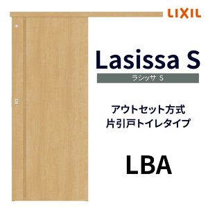 I[_[TCY NV AEgZbg Ј gC^Cv VbTS LBA DW540`990×DH1700`2368mm gXe hA   tH[ DIY kenzai