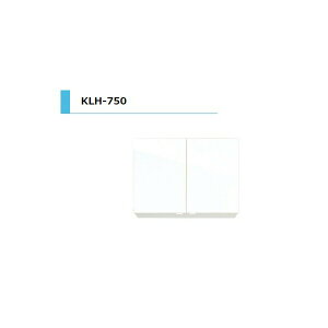 ACIY KLH ݌˒I W Ԍ750mm KLH-750 W750 D362 H500 Lb` I[vI  ϐk tH[ GA kenzai