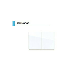 ACIY KLH ݌˒I sR Ԍ800mm W800 D362 H500 KLH-800S Lb` I[vI  ϐk tH[ GA kenzai