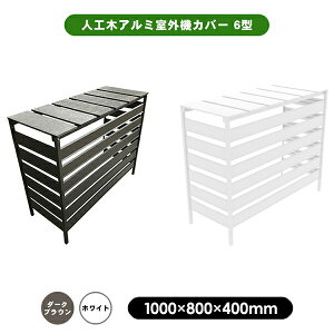 i lH؃A~O@Jo[6^ ^ O W1000 × H800 × D400mm  W958 × H760 × D327mm  ډB  K[f kenzai