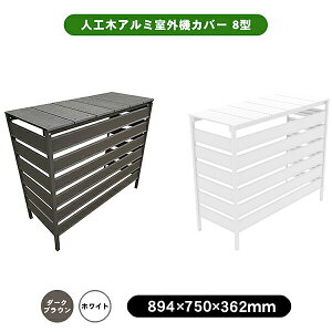 i lH؃A~O@Jo[8^ ^ O W894 × H750 × D362mm  W852 × H710 × D288mm  ډB  K[f kenzai