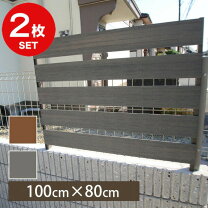 楽天市場】メッシュフェンス 800×2000の通販