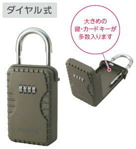 �_�C�P�� �L�[�ۊǃ{�b�N�X �_�C������ DK-N200