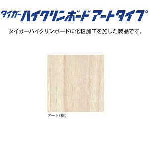 g΍p nCN{[hA[g^Cv  9.5mm910x1,820mm 100