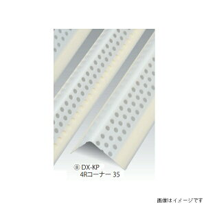 �L���[�Z�[ �_�C�A���� DX-KR 4R�R�[�i�[ 35 100�{���� ���� DX-KP4R35
