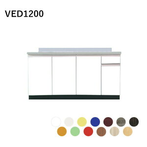 ドルフィン デッキ水栓タイプ 流し台 間口120cm 奥行55cm 水槽左右仕様 1200 550 セクショナルキッチン 賃貸アパート リフォーム Vシリーズ 【大阪府送料無料】 kenzai