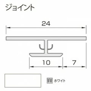 アルパレージ用 ジョイント AJ2 1個売 フクビ 浴室 リフォーム