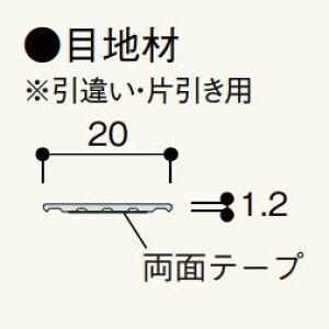 ʃe[v 5mmX20m CVT520 1 tNr