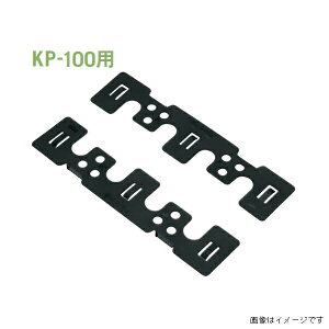 �y�@�l����z�铌�e�N�m ������ KP-100�p ���E120�Z�b�g���� �����F1mm �u���b�N KP-S101