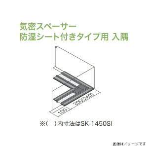 �y�@�l����z�铌�e�N�m �C���X�y�[�T�[ 4mm���^�C�v �C���X�y�[�T�[ �h���V�[�g�t���^�C�v�p ���� 5������ 300×300 �u���b�N SK-1050SI