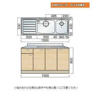 } LSOV[Y nh 񑅃VN 150cm Lb`