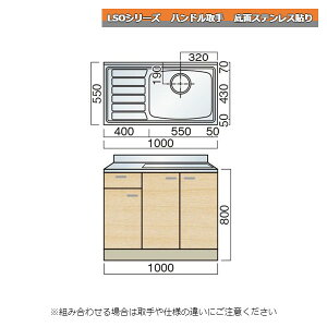 } LSOV[Y nh ؕt 100cm ʃXeX\ Lb`