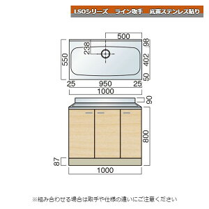 } LSOV[Y C P 100cm ʃXeX\ Lb`