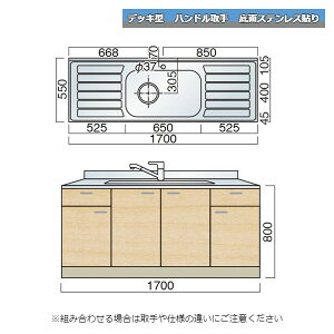 } fbL^ nh   170cm ʃXeX\ Lb`
