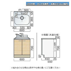 } fbL^ nh  P 700 60cm ʃXeX\ Lb`