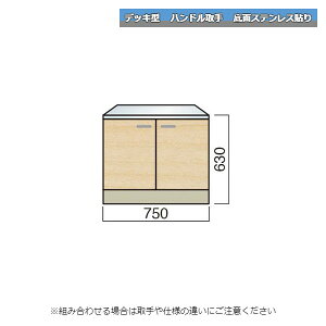 } fbL^ nh  KX 75cm ʃXeX\ Lb`