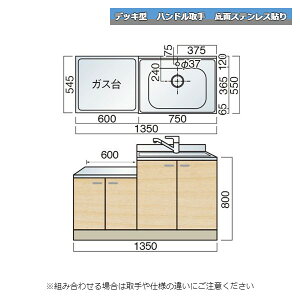 } fbL^ nh  A 135cm ʃXeX\ Lb`