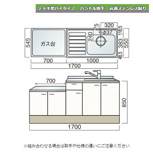 } fbL^nC^Cv nh  A 170cm ʃXeX\ Lb`