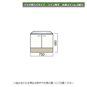 } fbL^nC^Cv C  KX 75cm ʃXeX\ Lb`