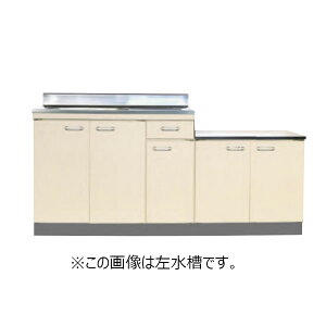 【法人限定】 ライフ住器 セクショナルキッチン システムキッチン Oシリーズ 公団型流し台 間口170cm キッチン 公団 社宅 市営 県営 UR 住宅 kenzai