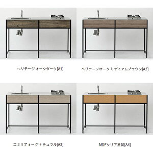 ワンド マイセット SOUシリーズ キッチン エンボス天板 2口ガスセット 間口1500mm SOU1500KEB■A■(左/右、カラー5色) フレームキッチン システムキッチン 流し台 おしゃれ クラフト感 DIY kenzai