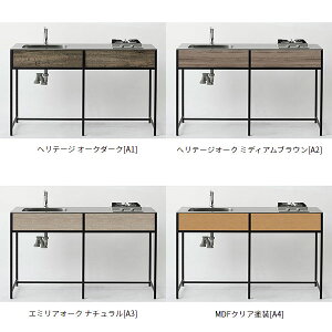 ワンド マイセット SOUシリーズ キッチン バイブレーション天板 2口ガスセット 間口1500 SOU1500KVB■A■(左/右、カラー5色) フレームキッチン システムキッチン 流し台 おしゃれ クラフト感 D