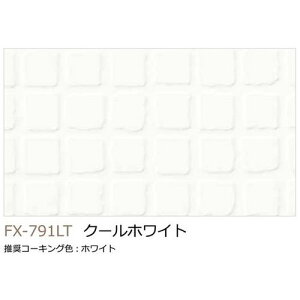 ���{�f�R���b�N�X ���U�C�R �N�[���z���C�g 3x8 3mm FX-791LT �L�b�`���p�l�� �g�����X