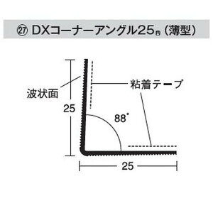 �L���[�Z�[ DX?�R�[�i�[�A���O��25(100�{) 2.5M