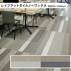 ^W} Ctbg^Cm[bNX Ζ 200×1000mm (J[WJ)