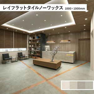 ^W} Ctbg^Cm[bNX 1000×1000mm (J[WJ)