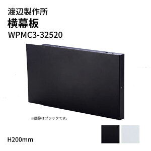 �n�Ӑ��쏊 �����W�t�[�h�p ������ WPMC3-32520 H200mm
