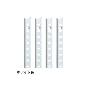 ウッドワン 棚受けレールセット 長さ1,819mm用 全3色(カラー2色)