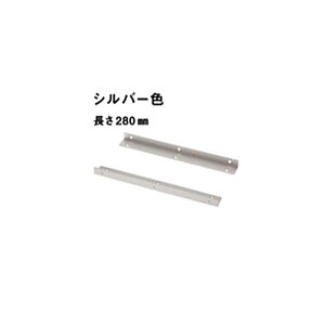 Ebh ILAO 280mm (J[2F)
