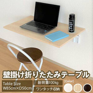 カウンターテーブル パソコンデスクの人気商品 通販 価格比較 価格 Com